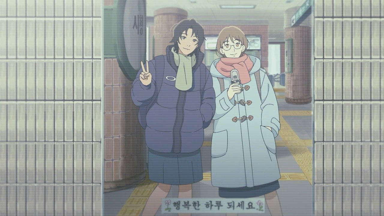 The Summer Background