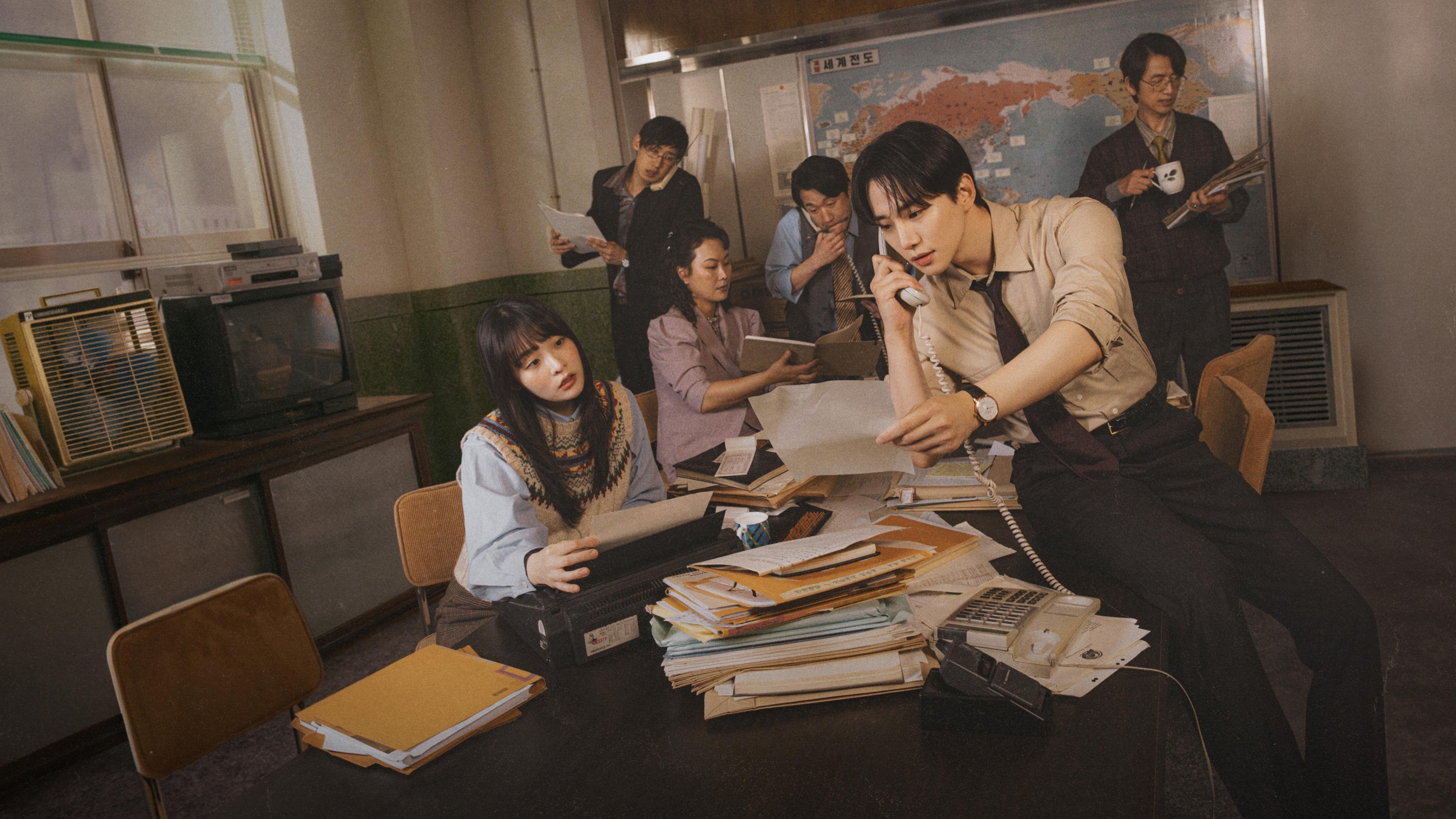 Typhoon Family Background