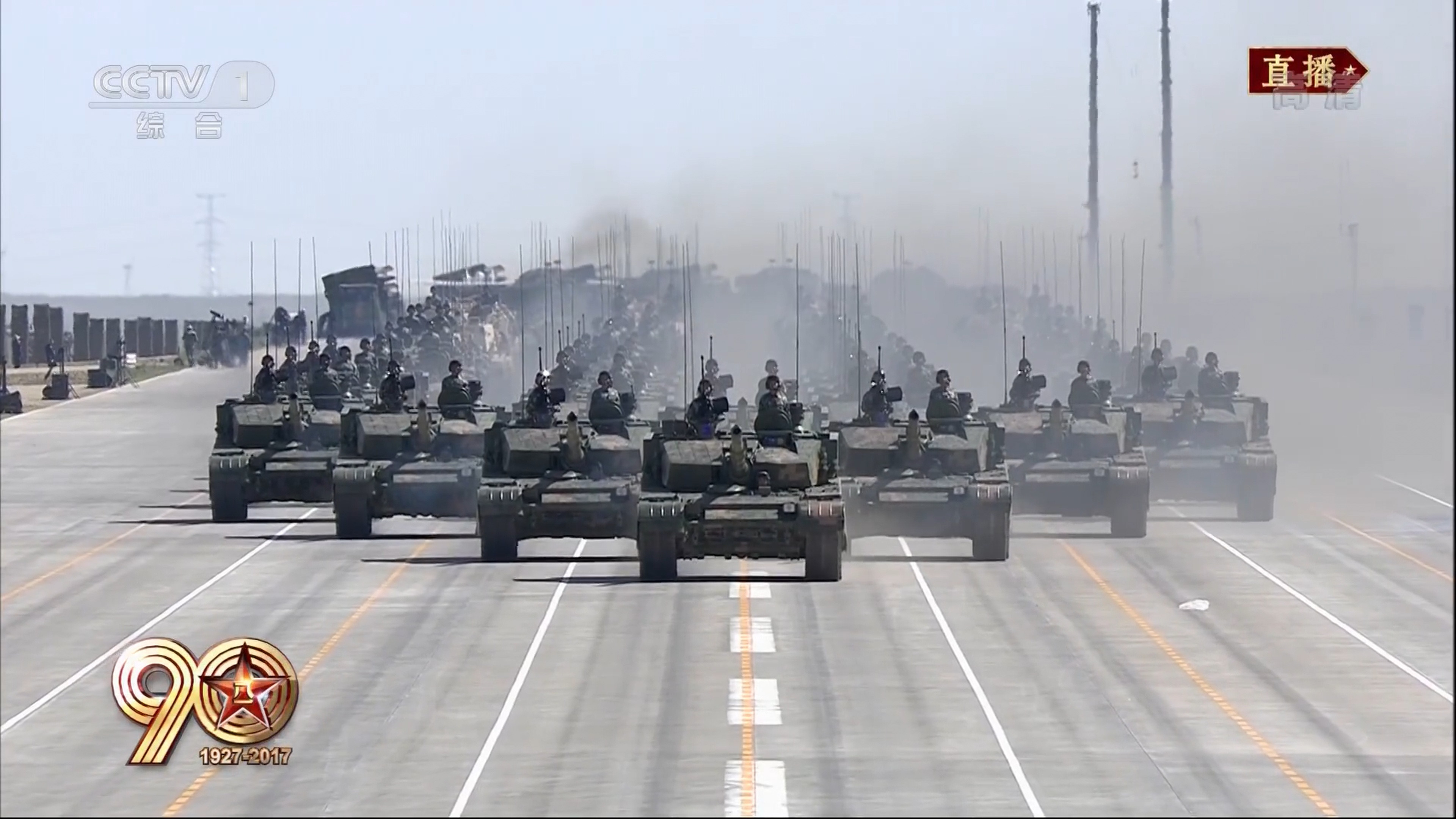 朱日和大阅兵 Background