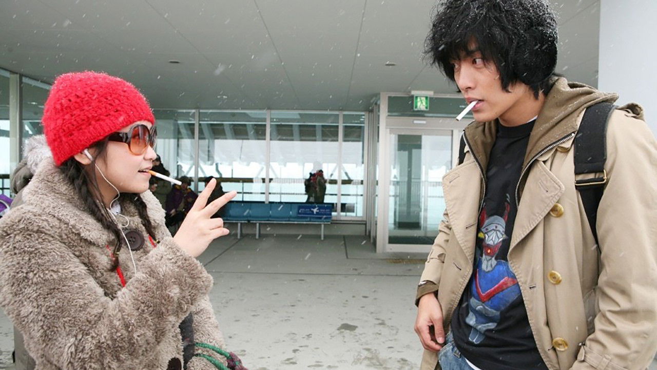 Oishii Man Background