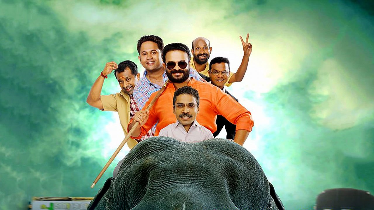 Punyalan Private Limited Background