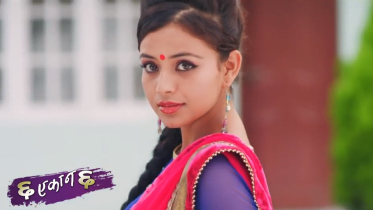 Cha Ekan Cha Background