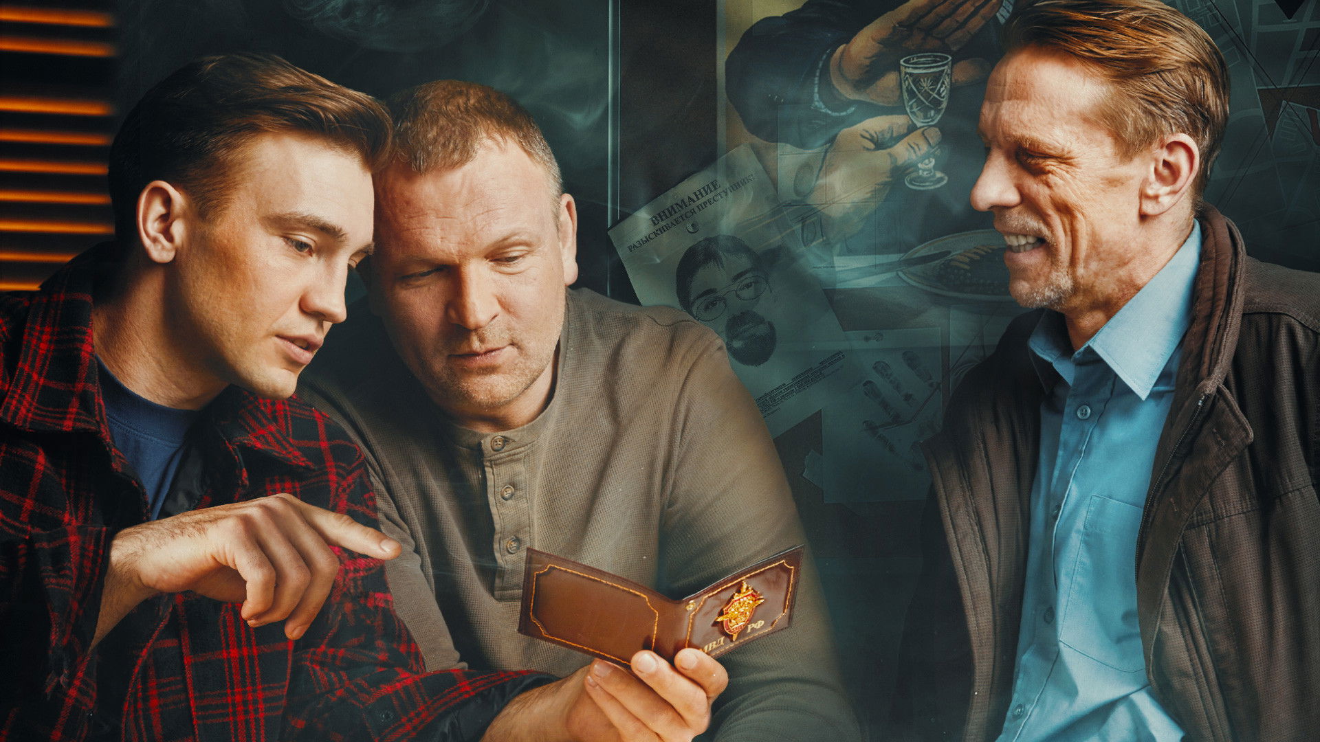 Борщи Background