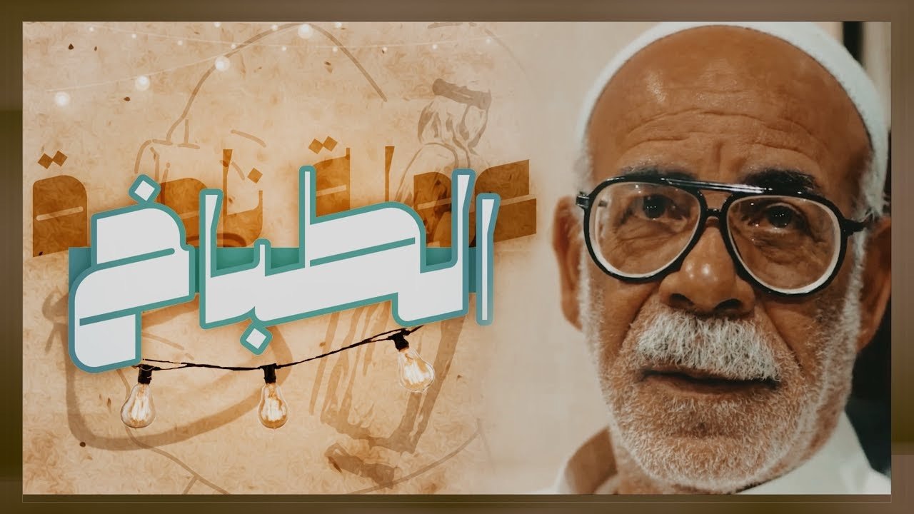 Rare currency: the cook Background