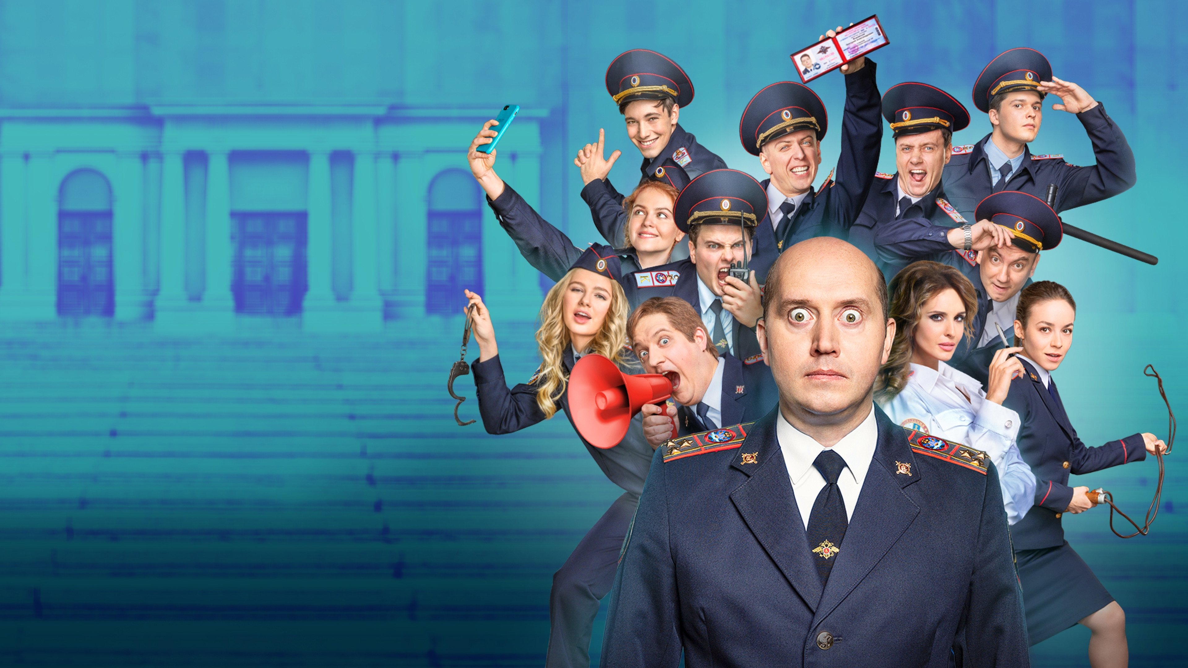 Policeman from Rublyovka Background