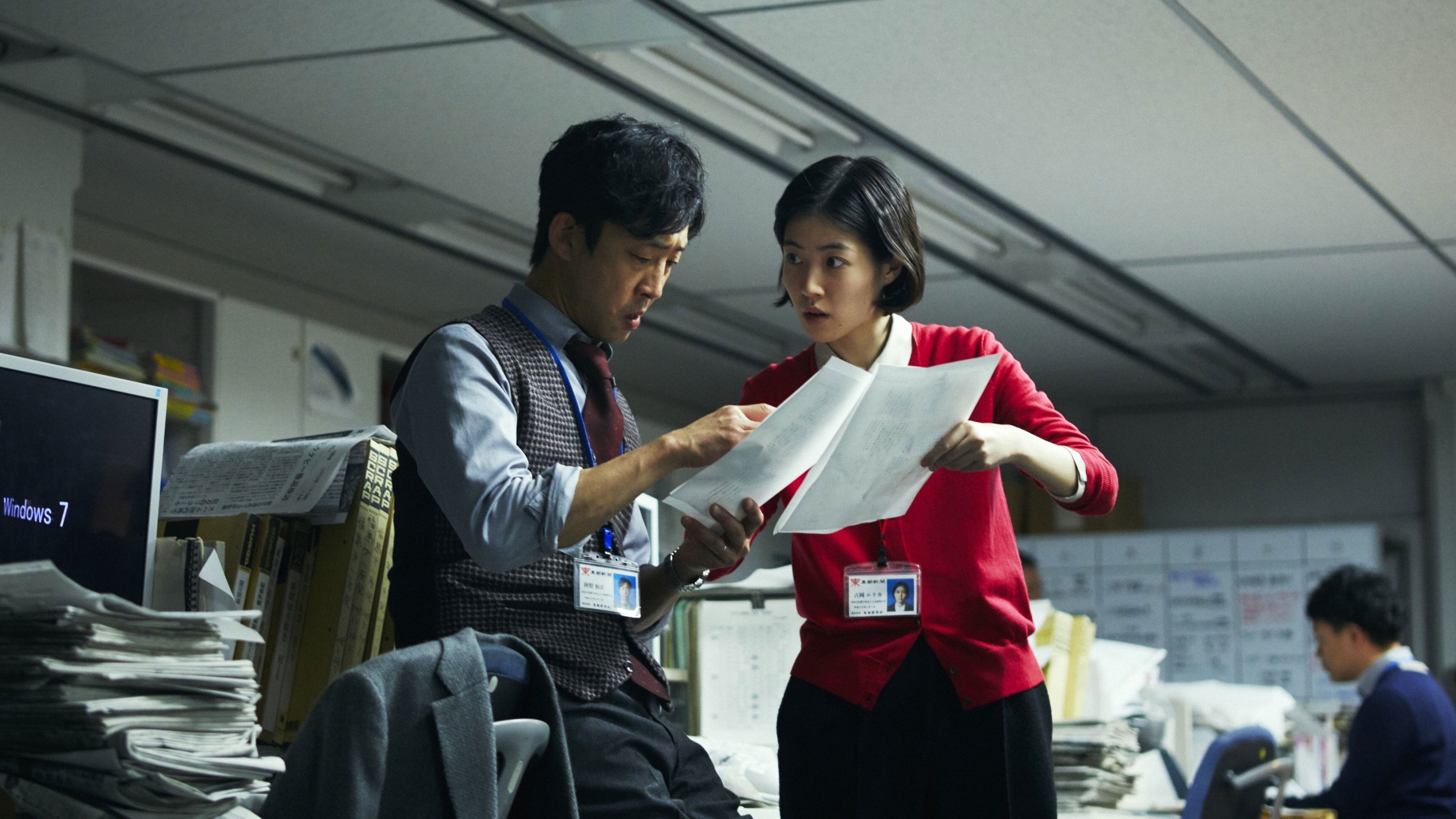 The Journalist Background