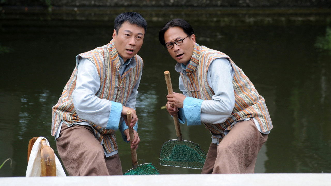 Short End Of The Stick Background