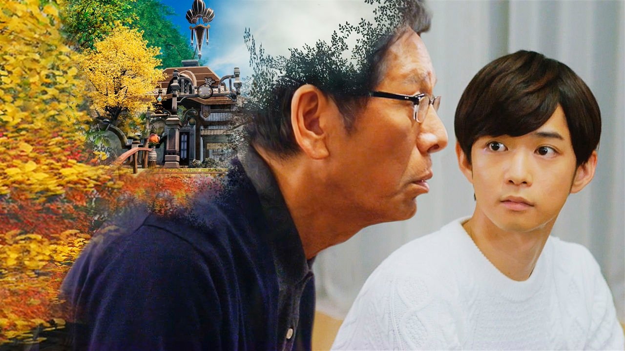 Final Fantasy XIV: Dad of Light Background