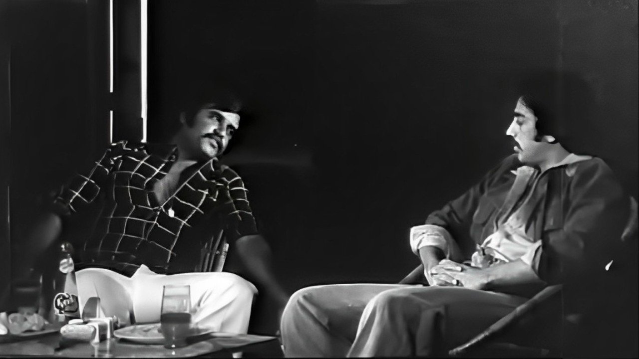 Aval Appadithan Background