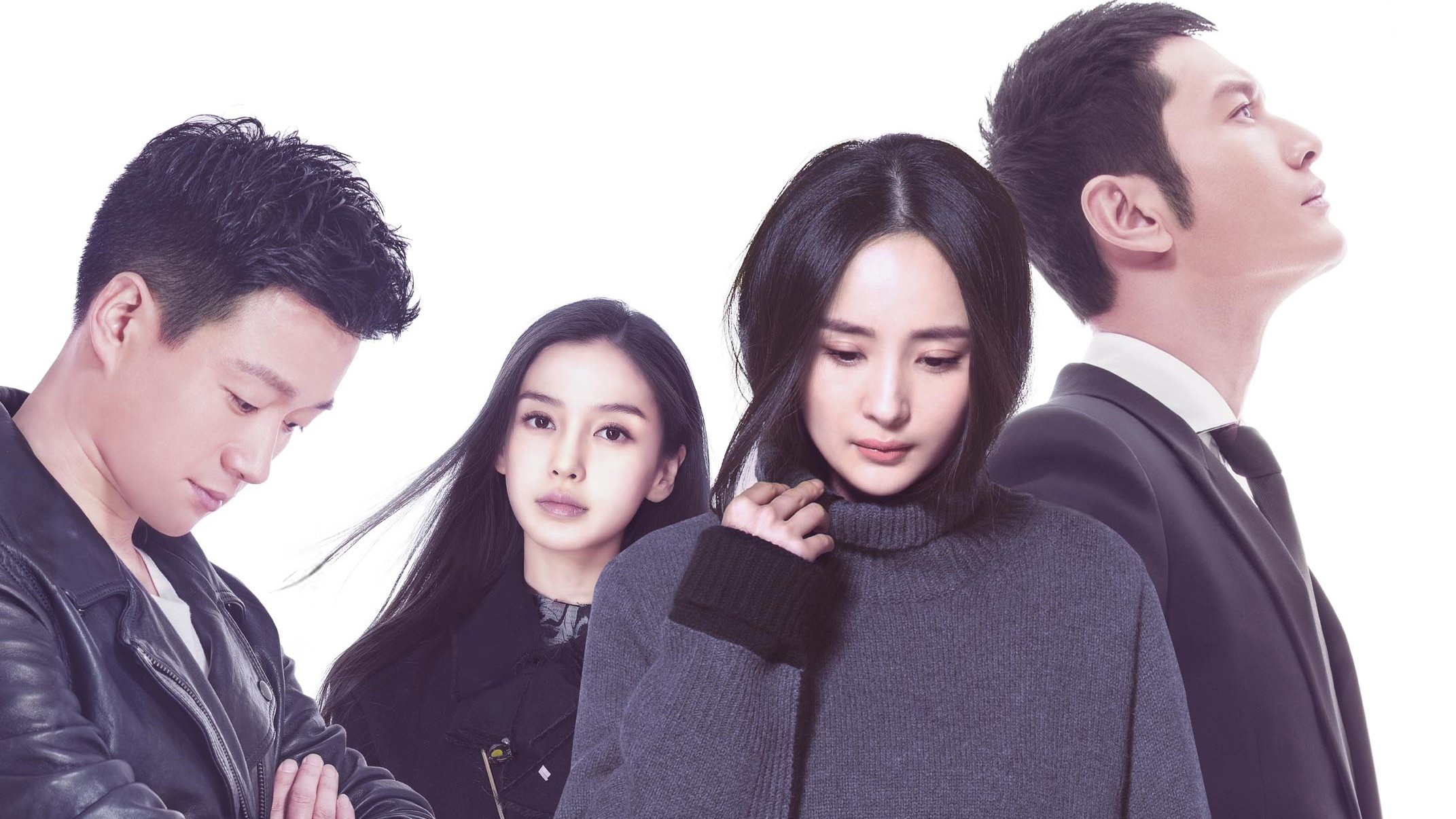 You Are My Sunshine Background