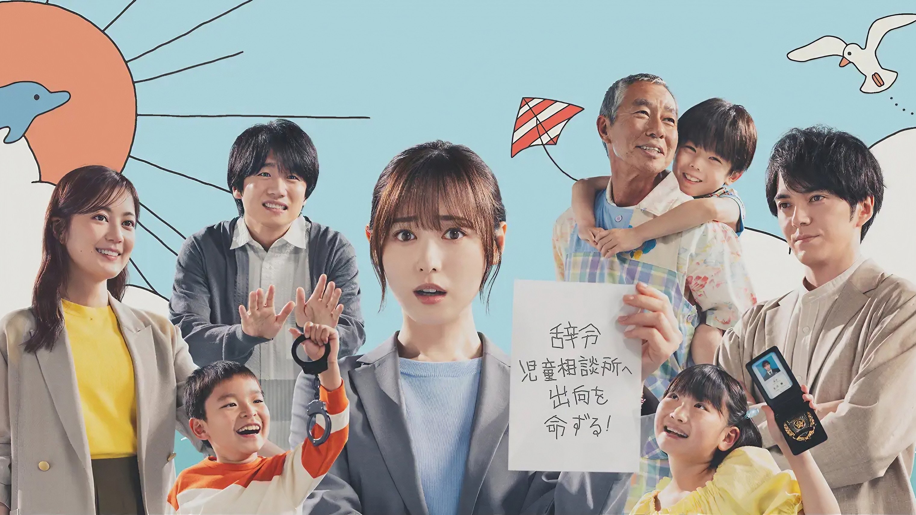 A Brighter Tomorrow Background