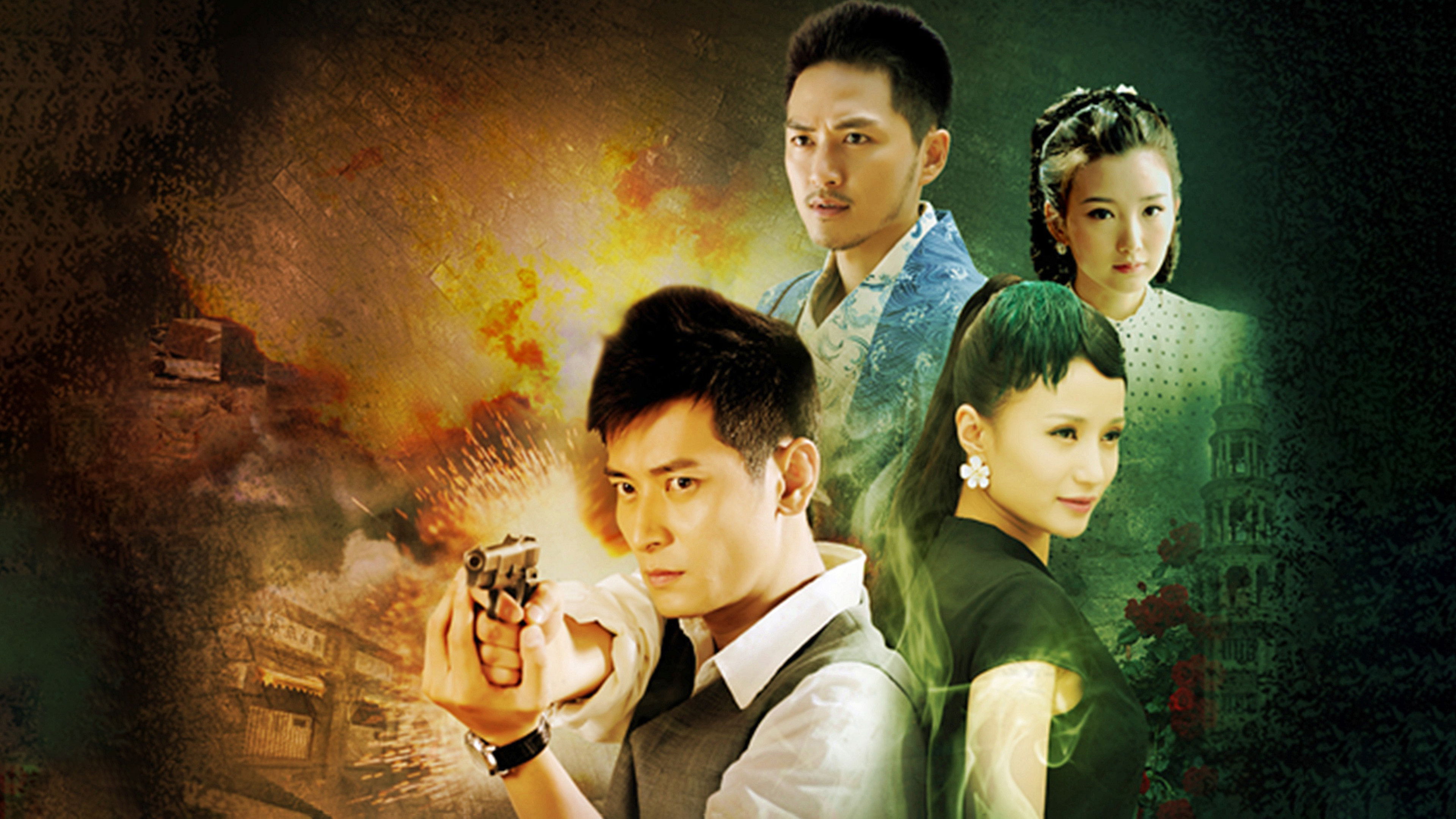 Codenamed: Vicious Dog Background