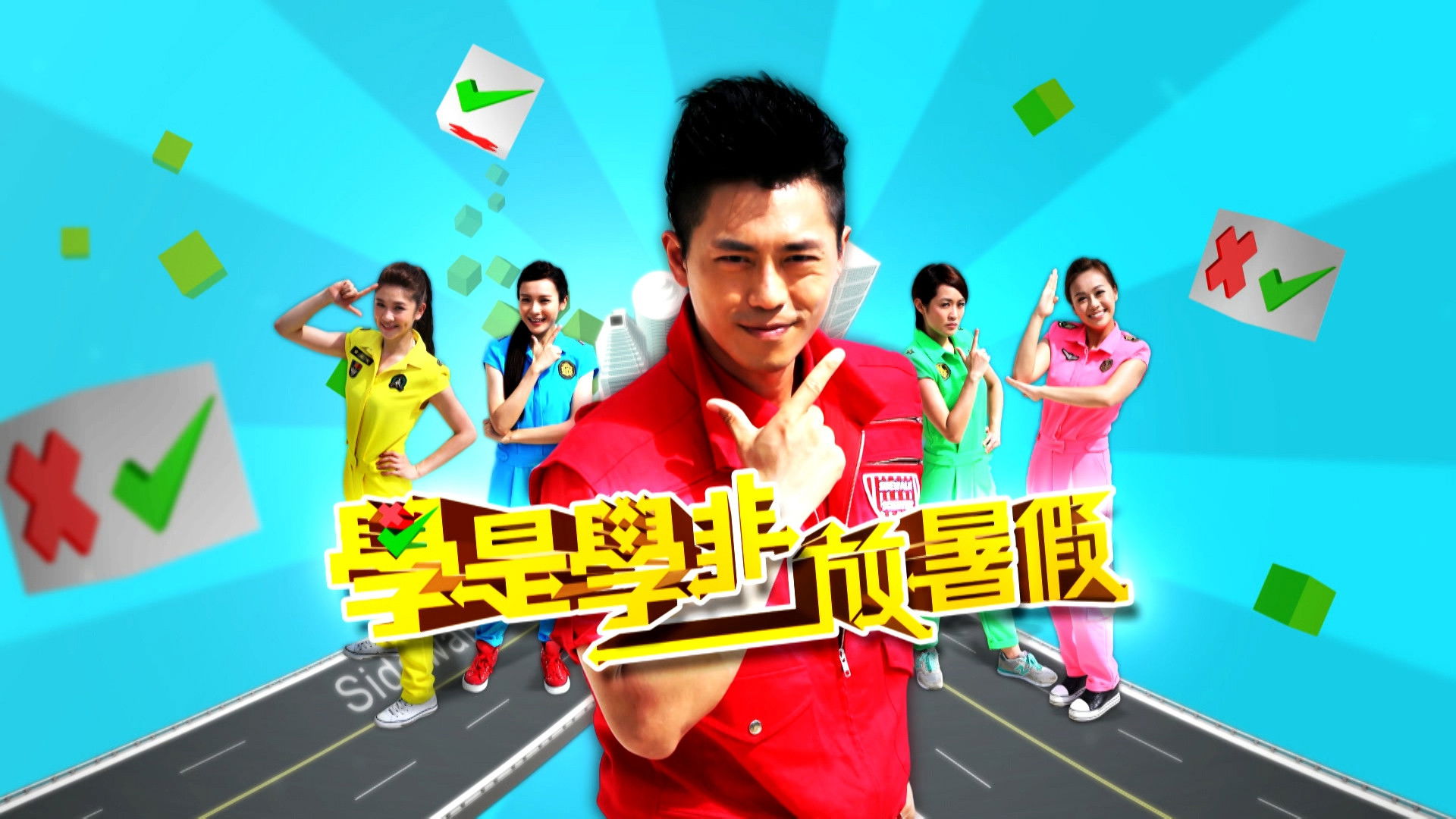 Sidewalk Scientist Summer Special Background