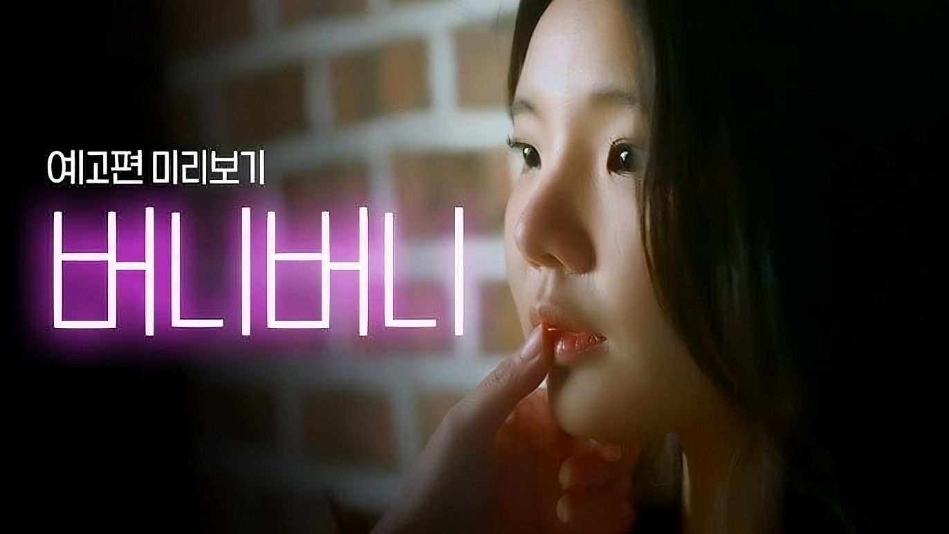 Bunny Bunny Background