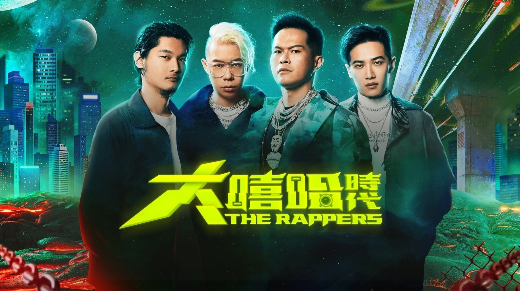 大嘻哈時代 Background