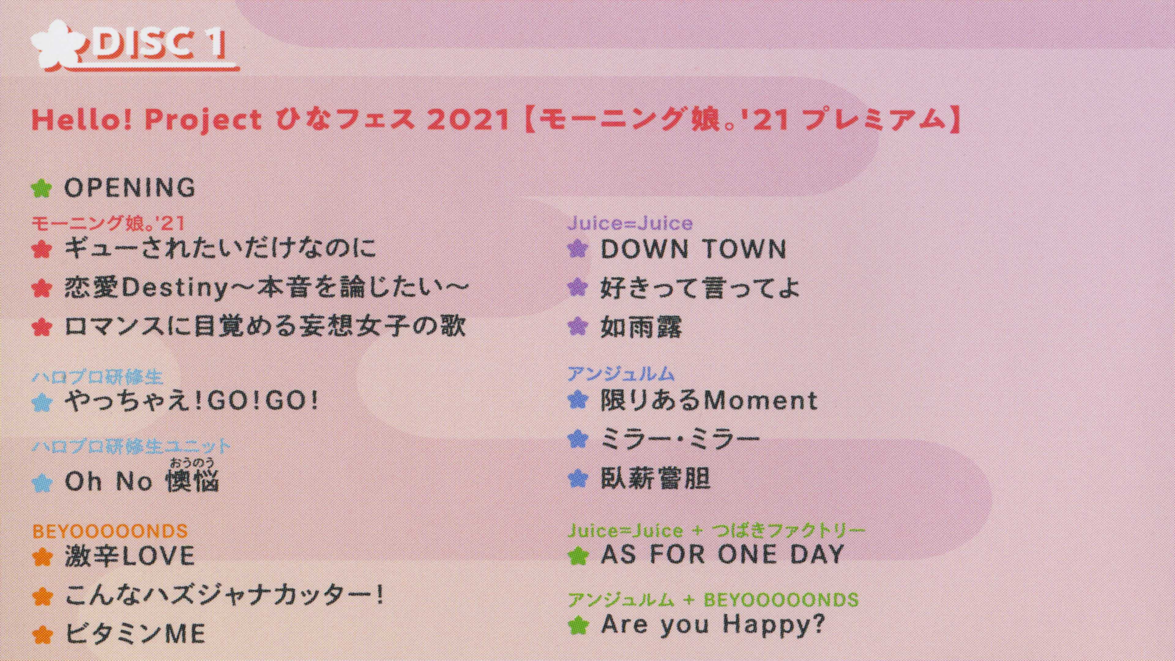 Hello! Project 2021 Hina Fes ~Morning Musume.'21 Premium~ Background