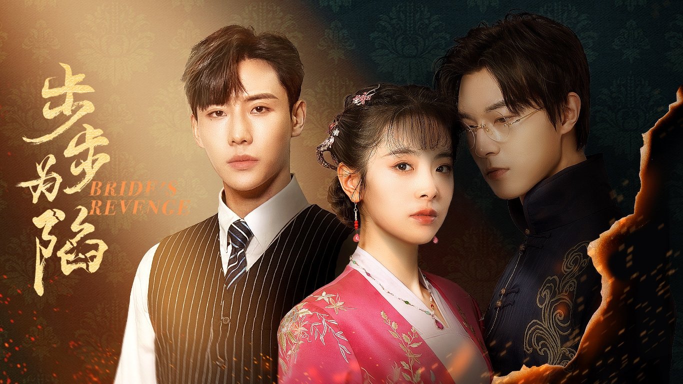 Bride's Revenge Background