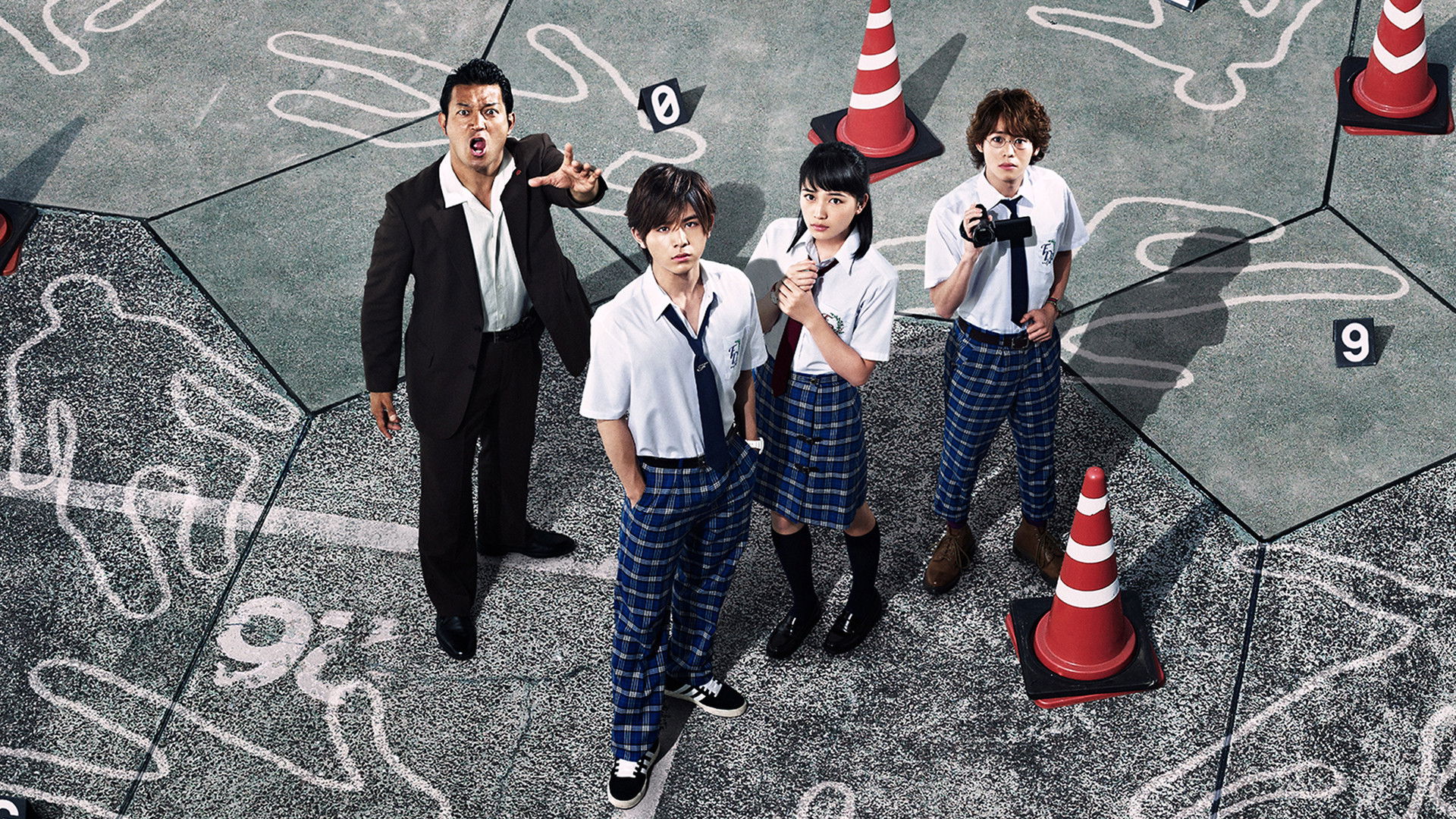 The Files of Young Kindaichi Neo Background