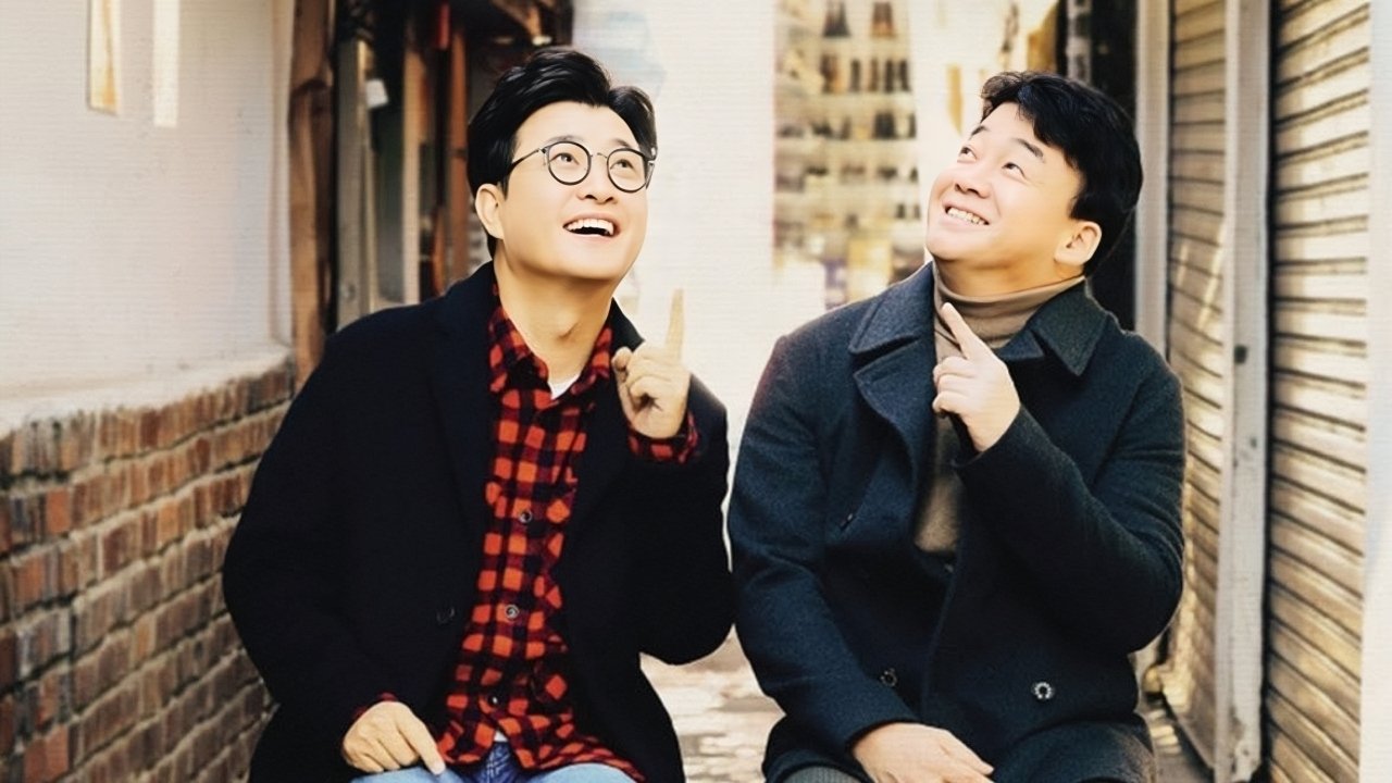 Baek Jong-won's Alley Restaurant Background