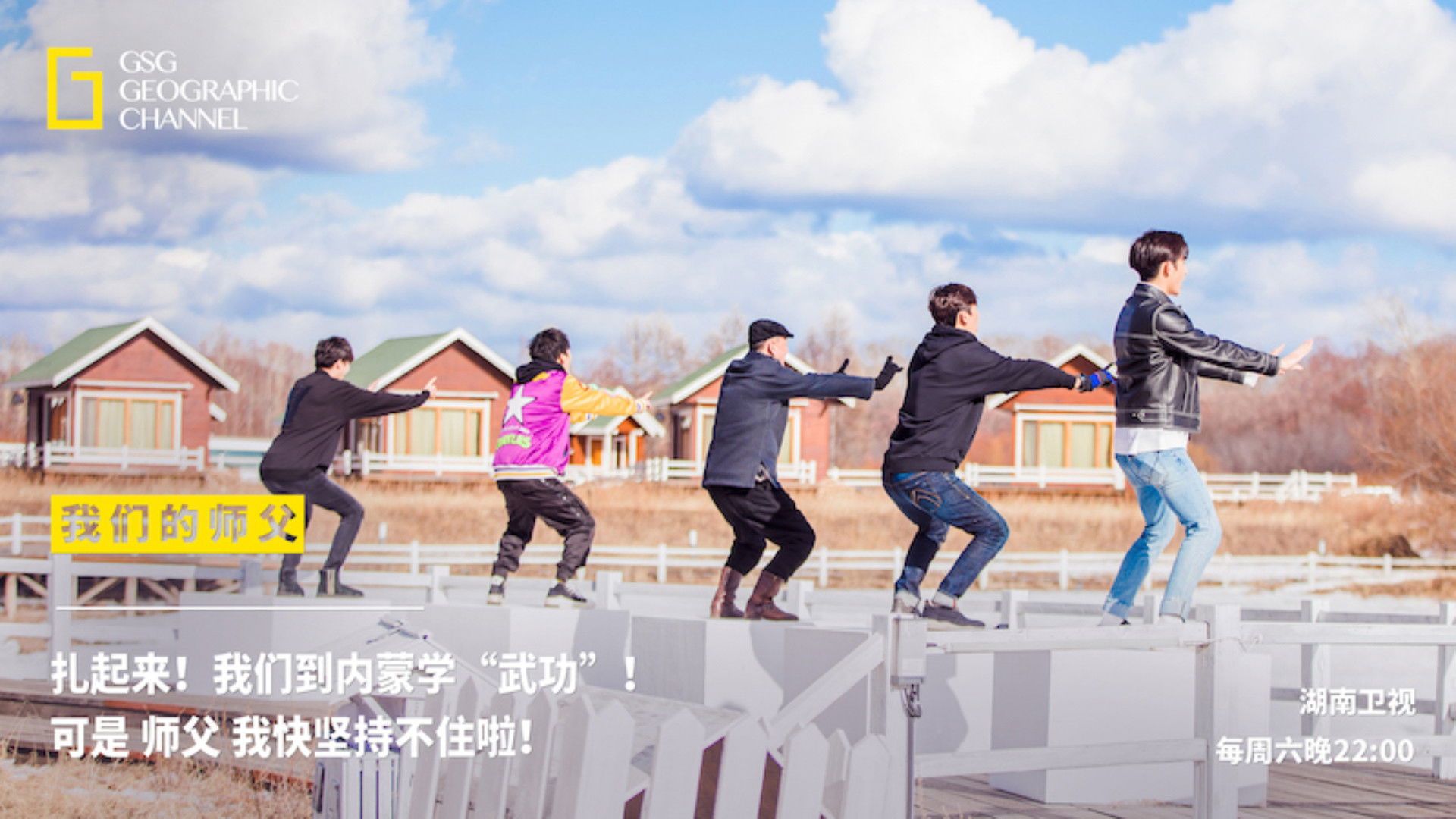 My Brilliant Masters Background