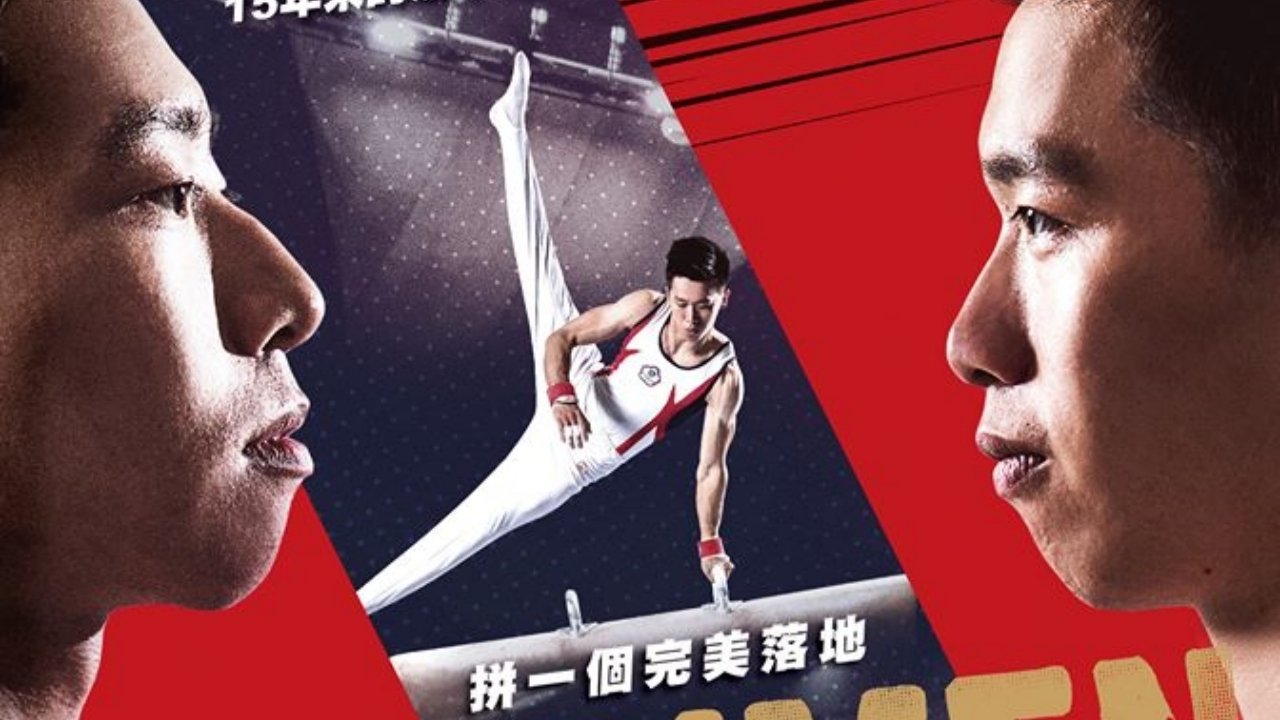 Jump！Men Background