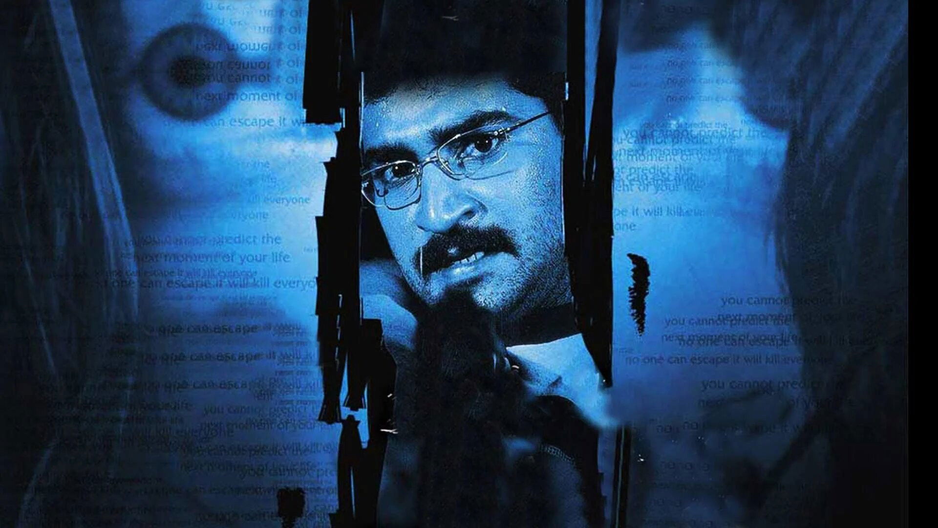 A Film by Aravind Background