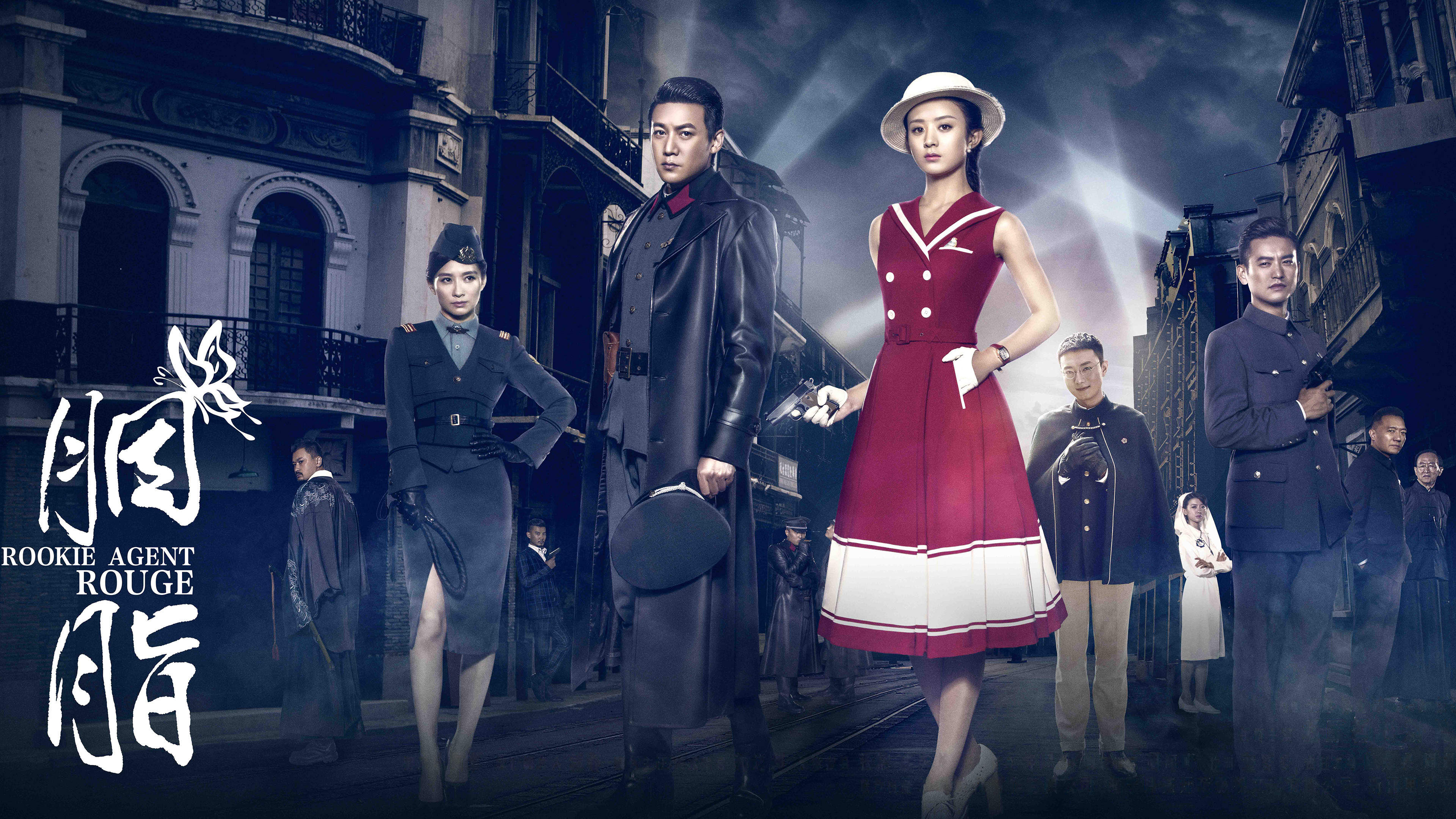 Rookie Agent Rouge Background