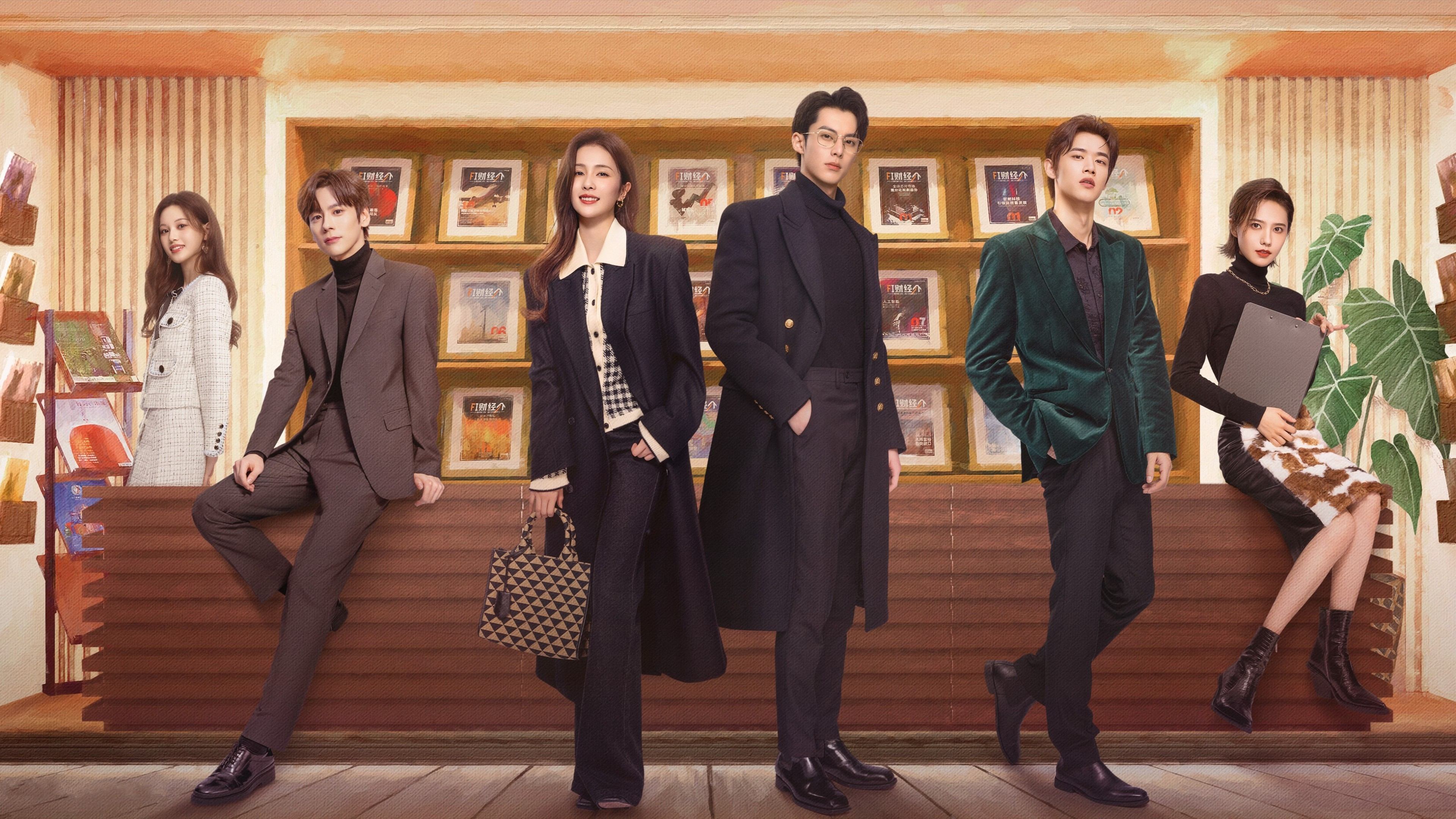 Only for Love Background