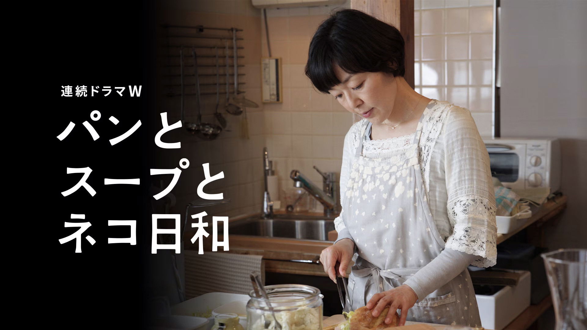 Bread and Soup and Cat Weather Background