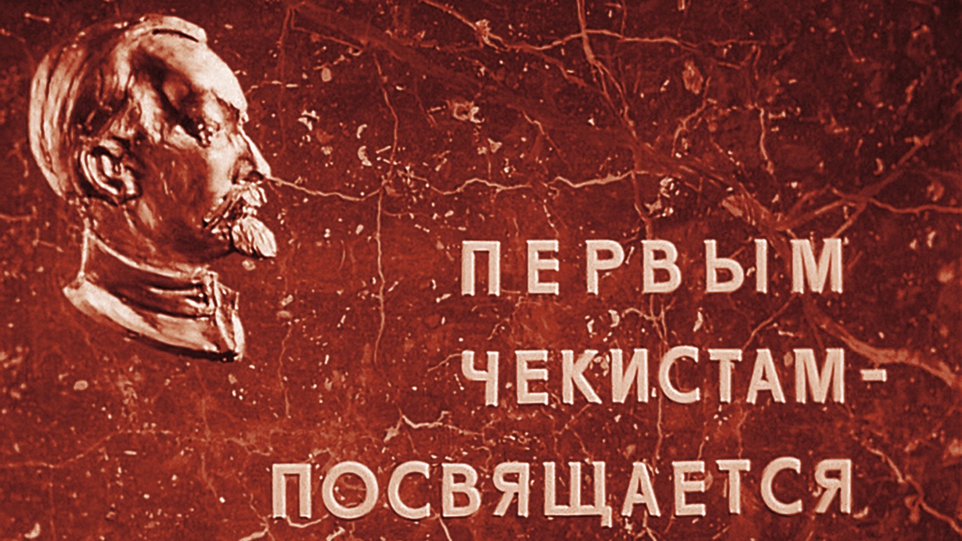 The Adjutant of His Excellency Background