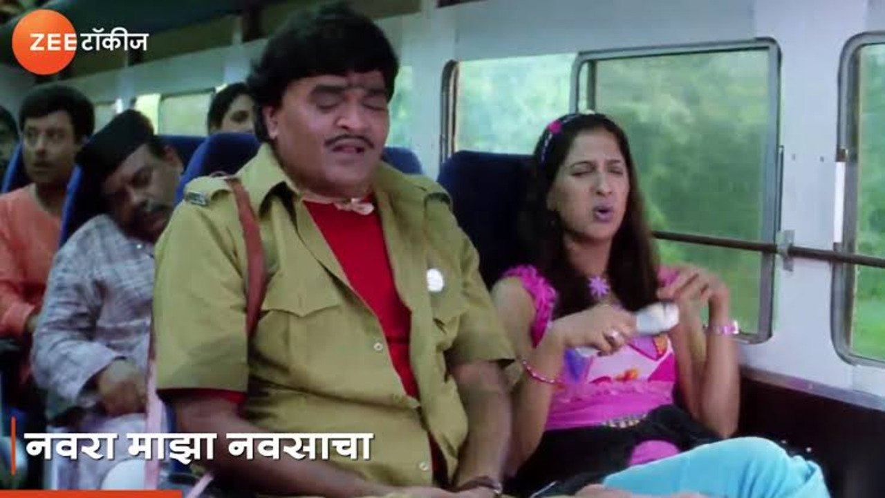 Navra Mazha Navsacha Background