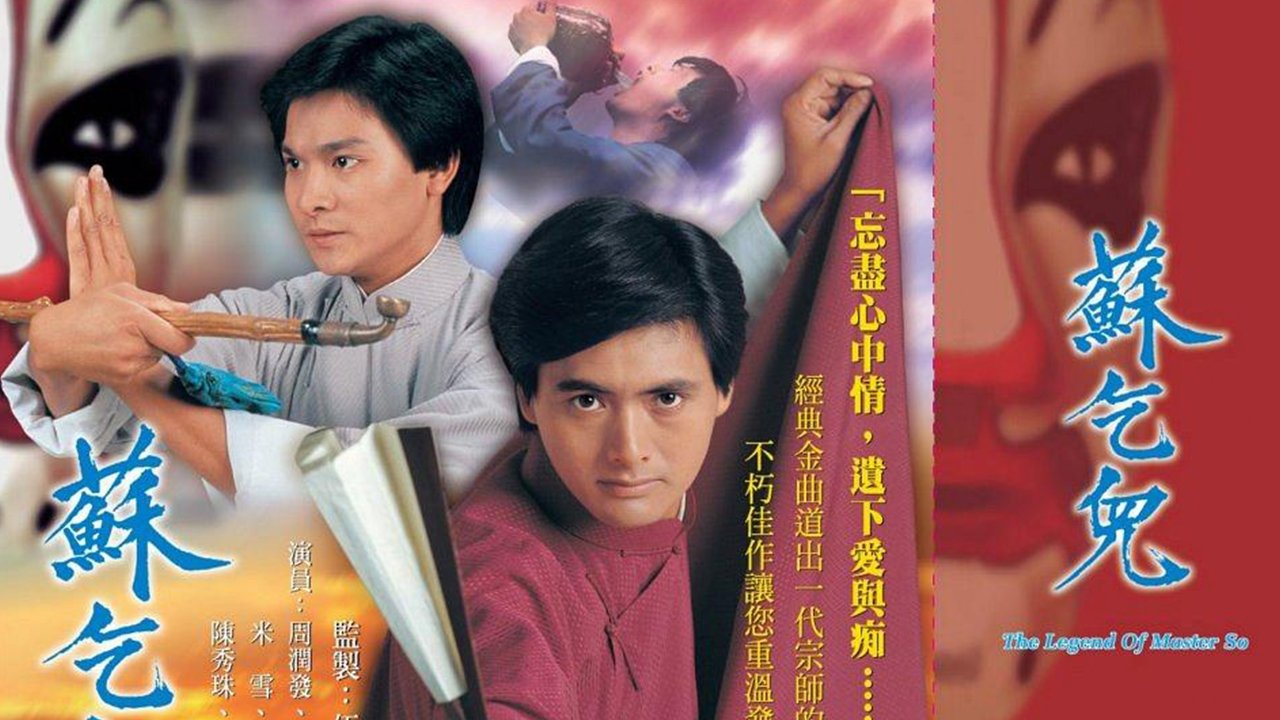 The Legend of Master So Background