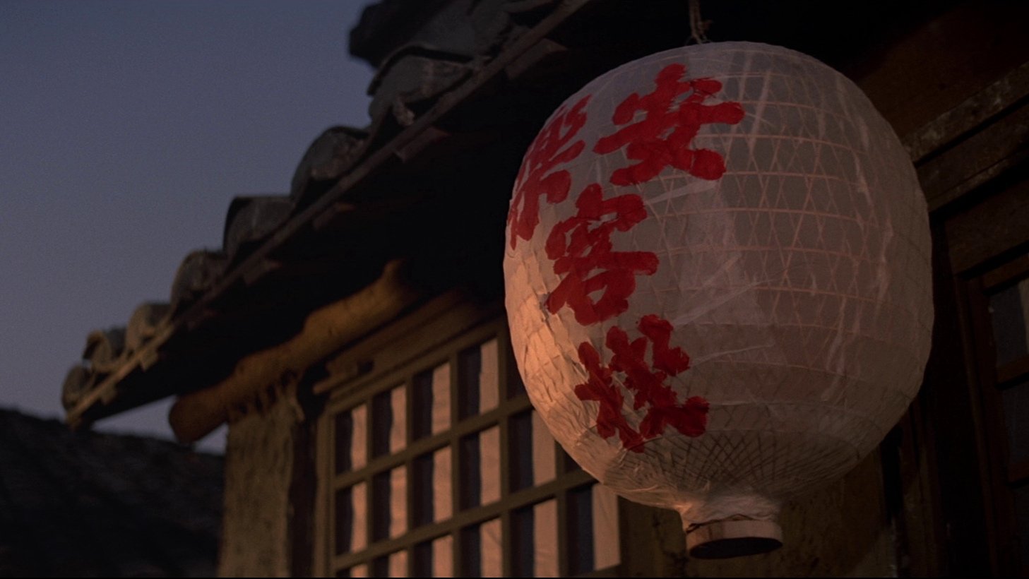 The Ghost Lovers Background