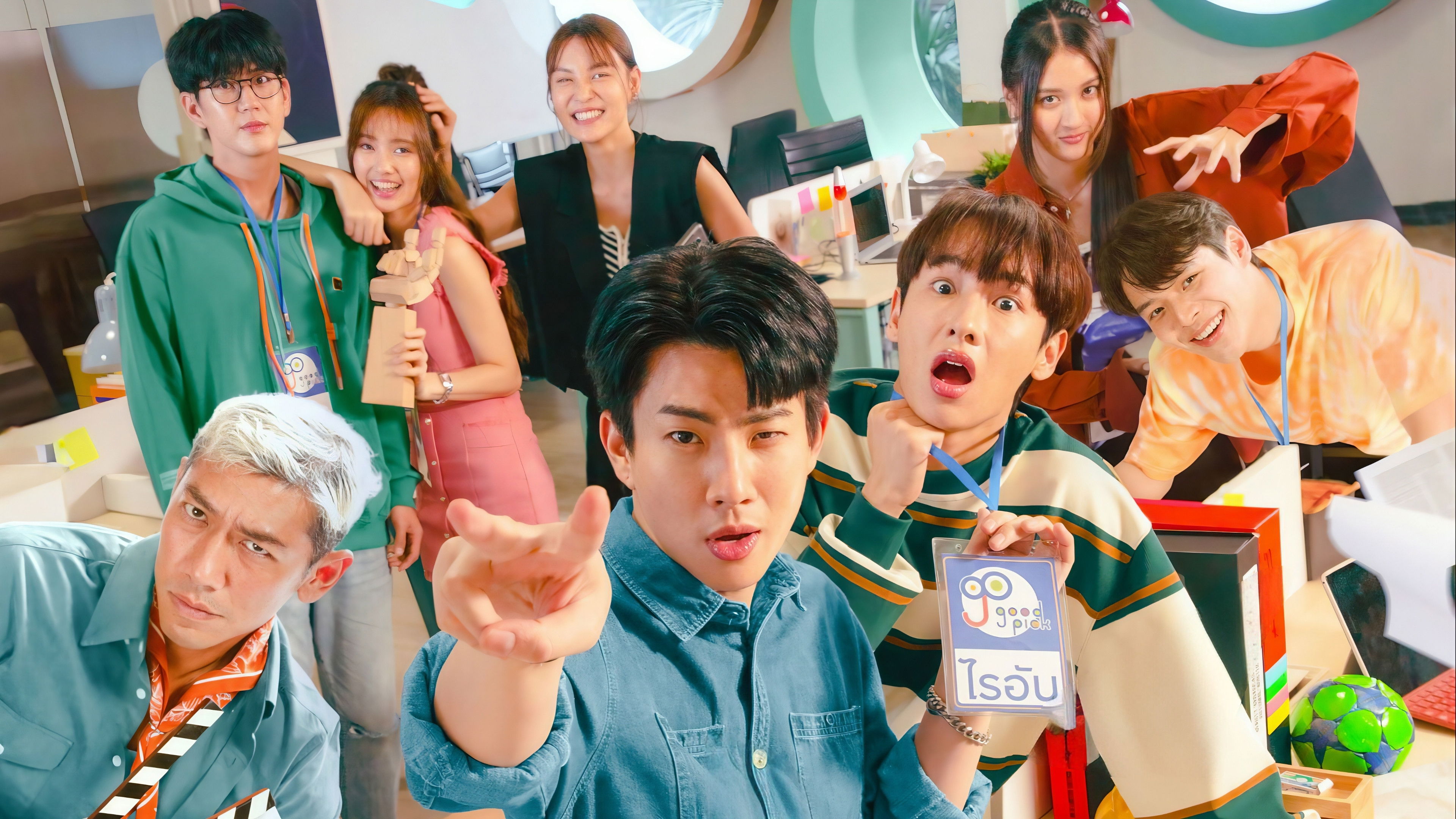 The Trainee Background