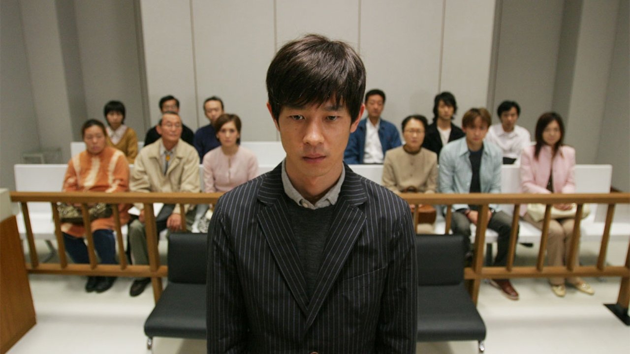 I Just Didn't Do It Background