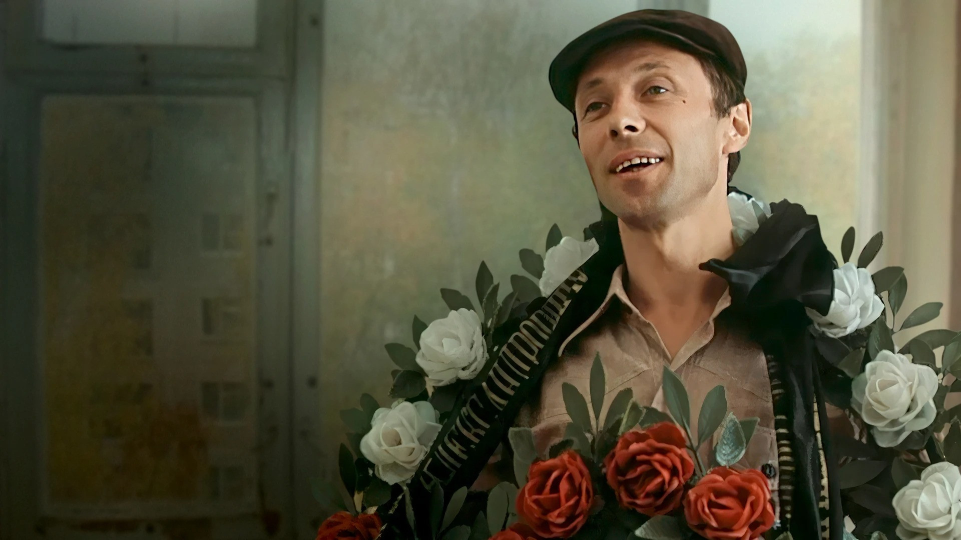 September Vacation Background