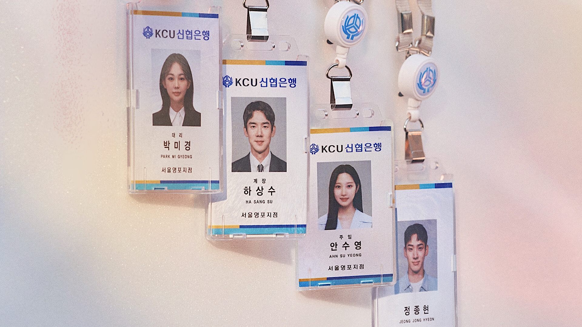 The Interest of Love Background