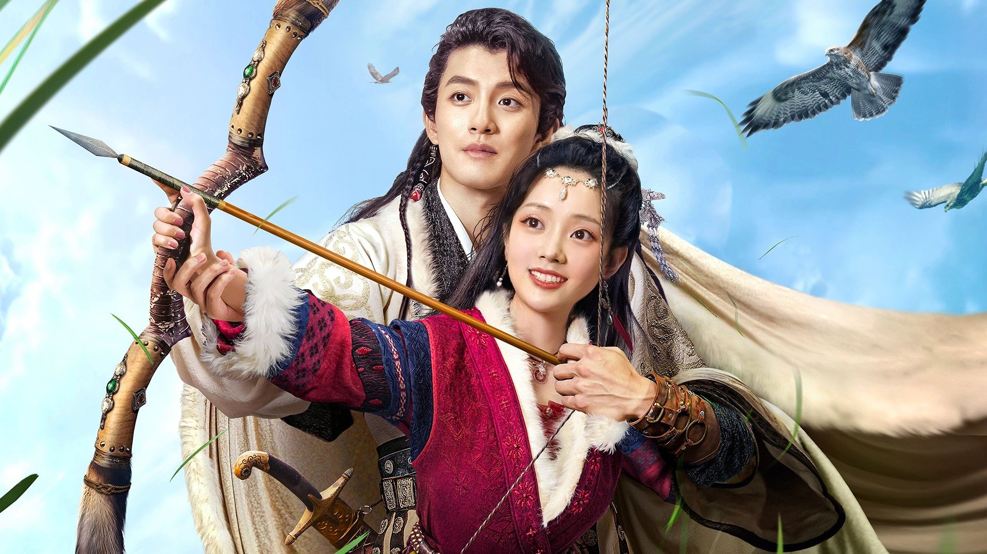 Intrigue and Love Background