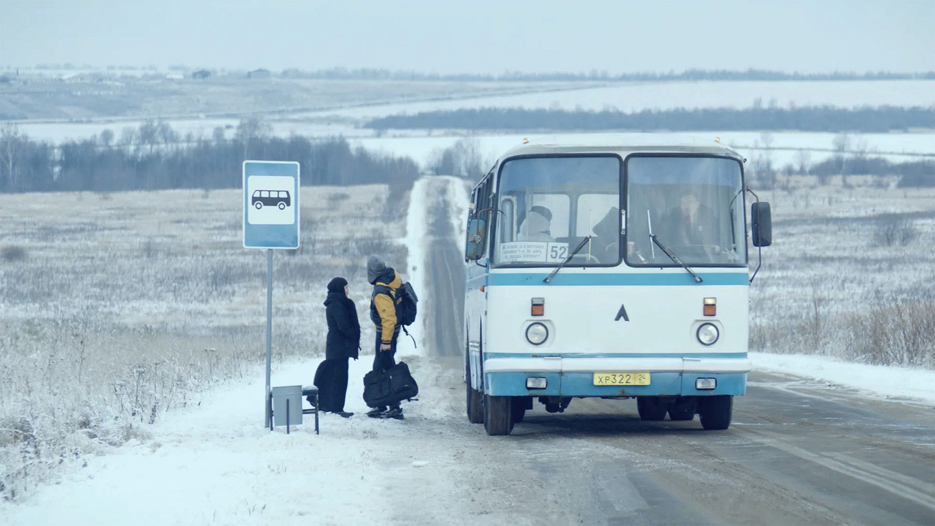 Клипот Background