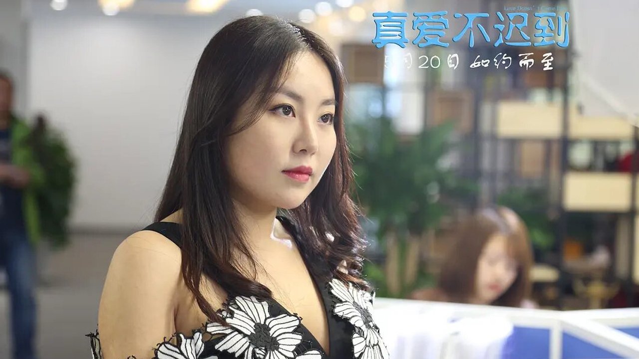 Love Doesn't Come Easy Background