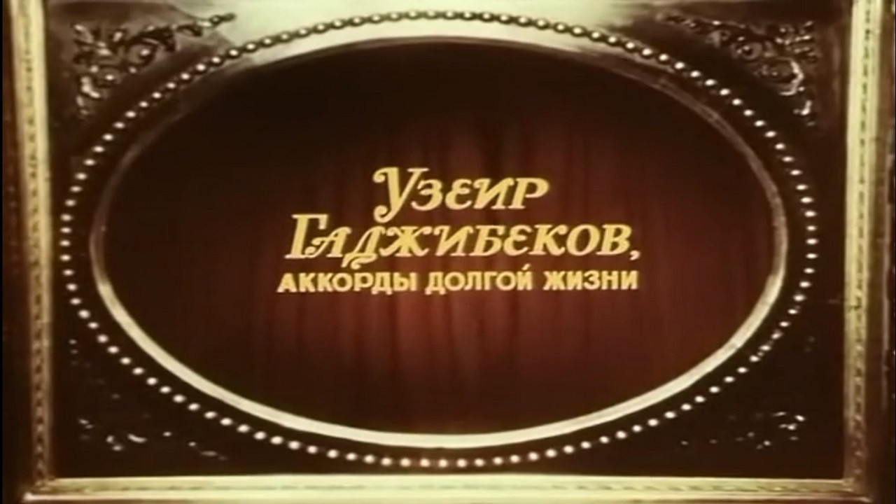 Uzeyir's Life Background