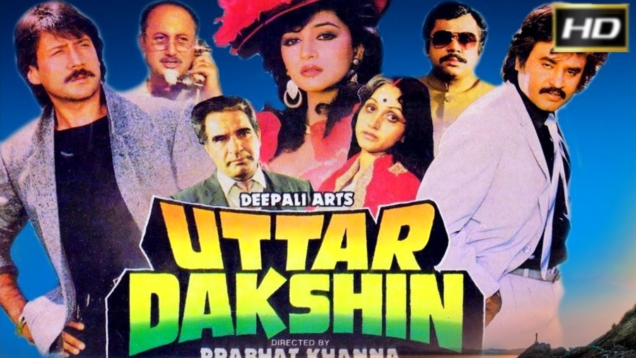 Uttar Dakshin Background