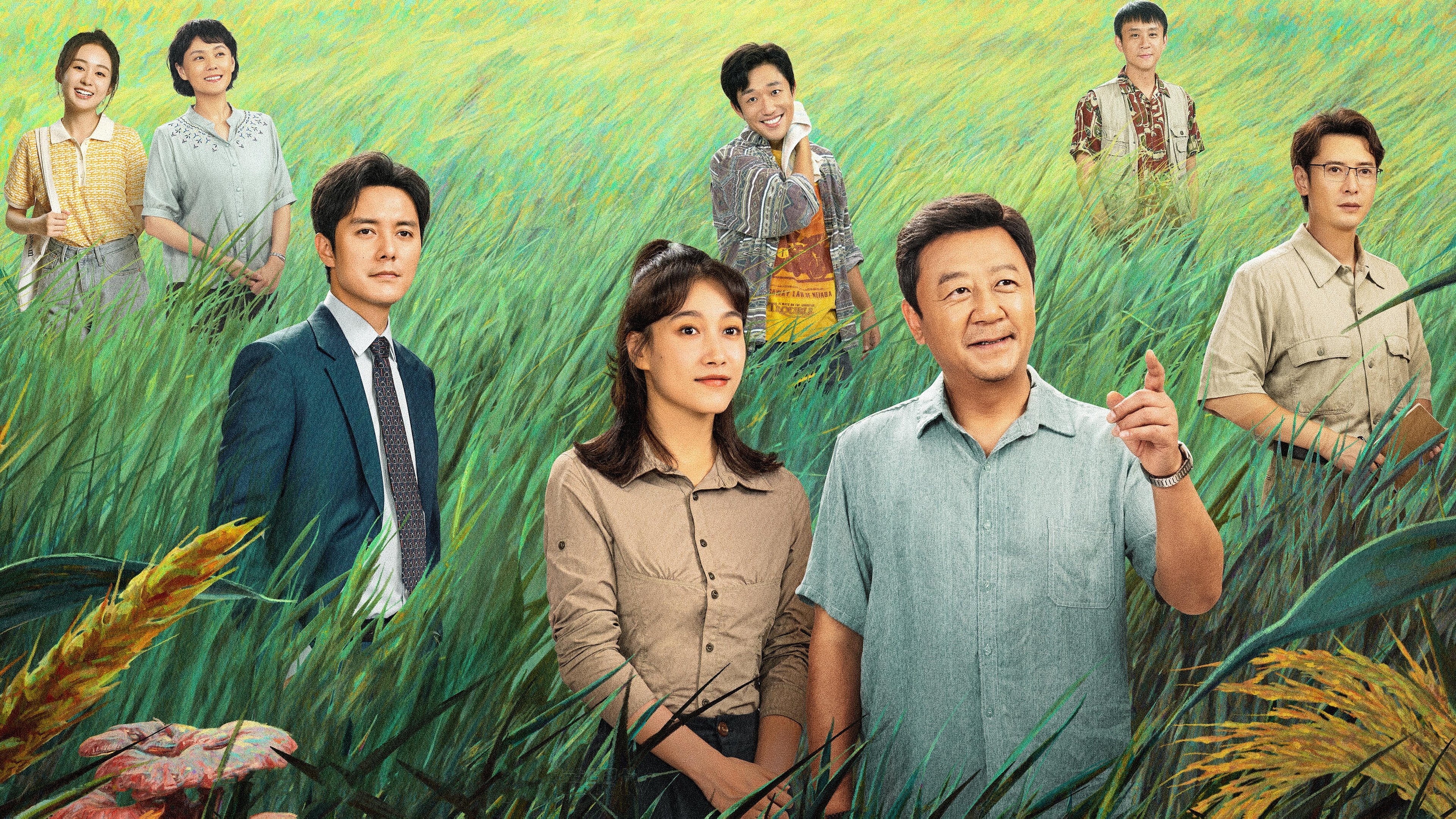 Happiness Jun Cao Background