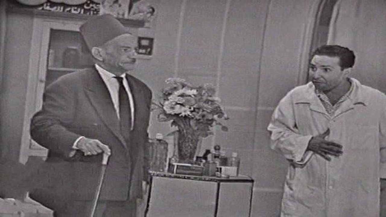 Hassan wa Morcos wa Cohen Background