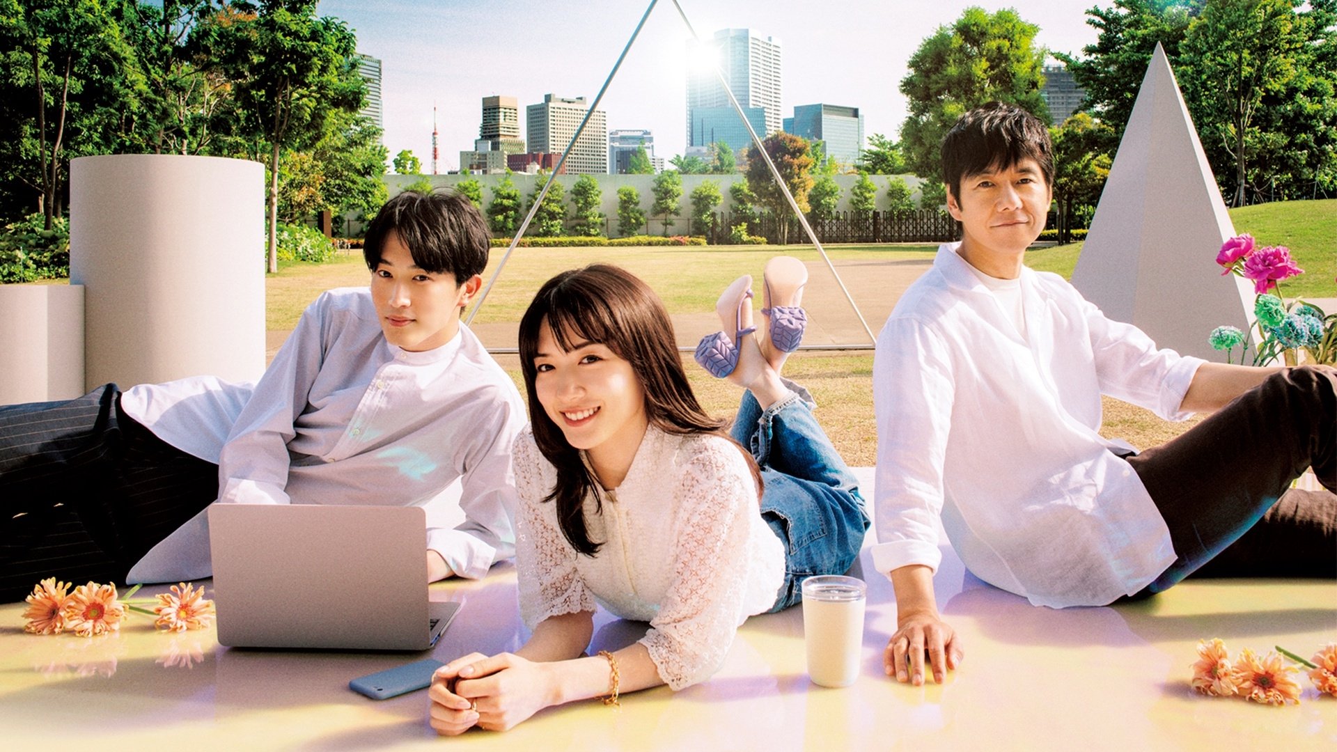 Riding a Unicorn Background