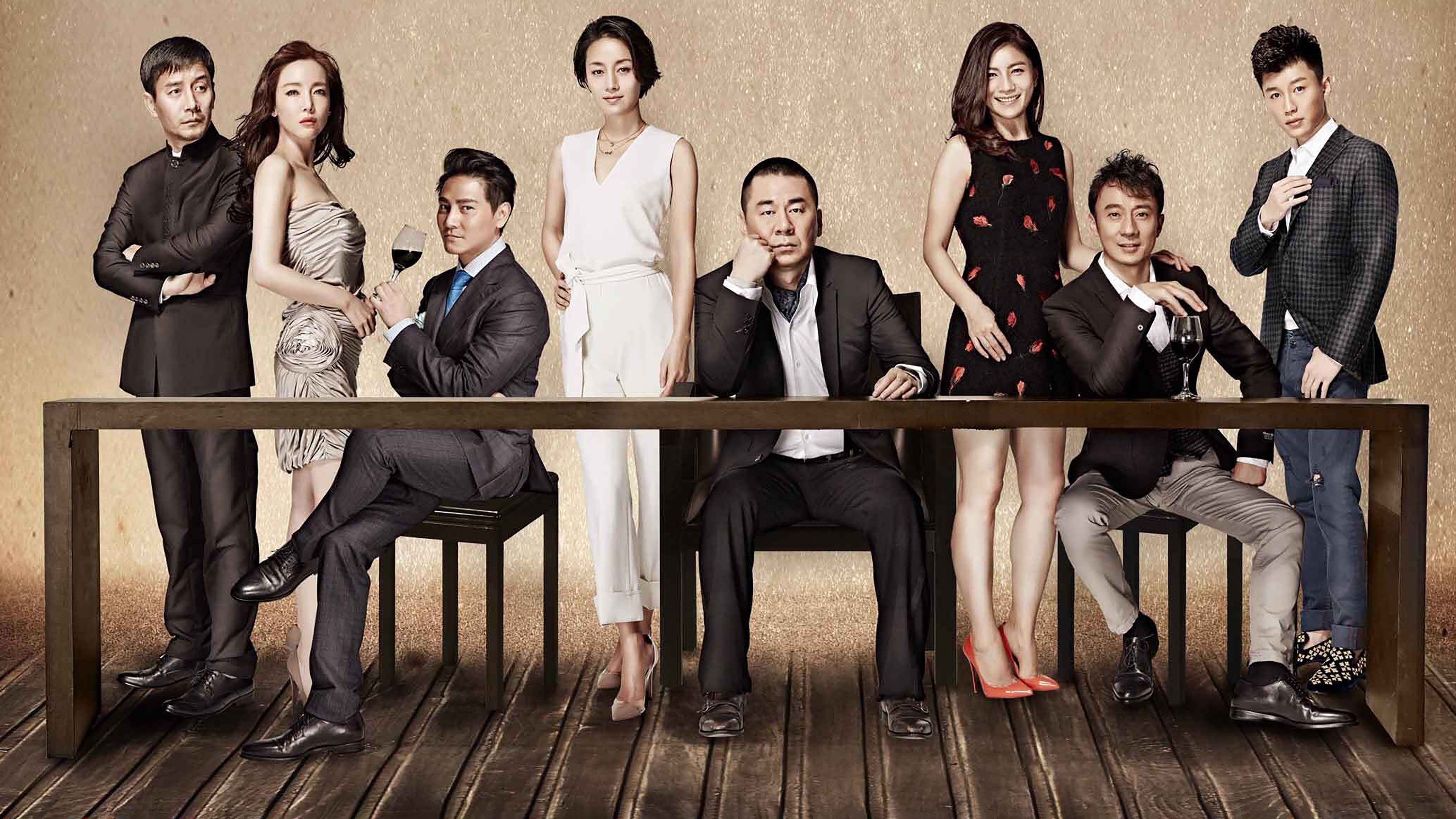 Chinese Style Relationship Background