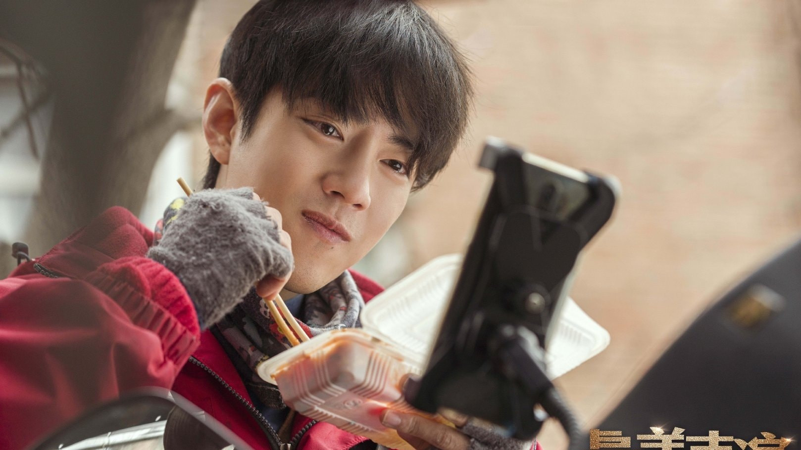 Buying Ears Background