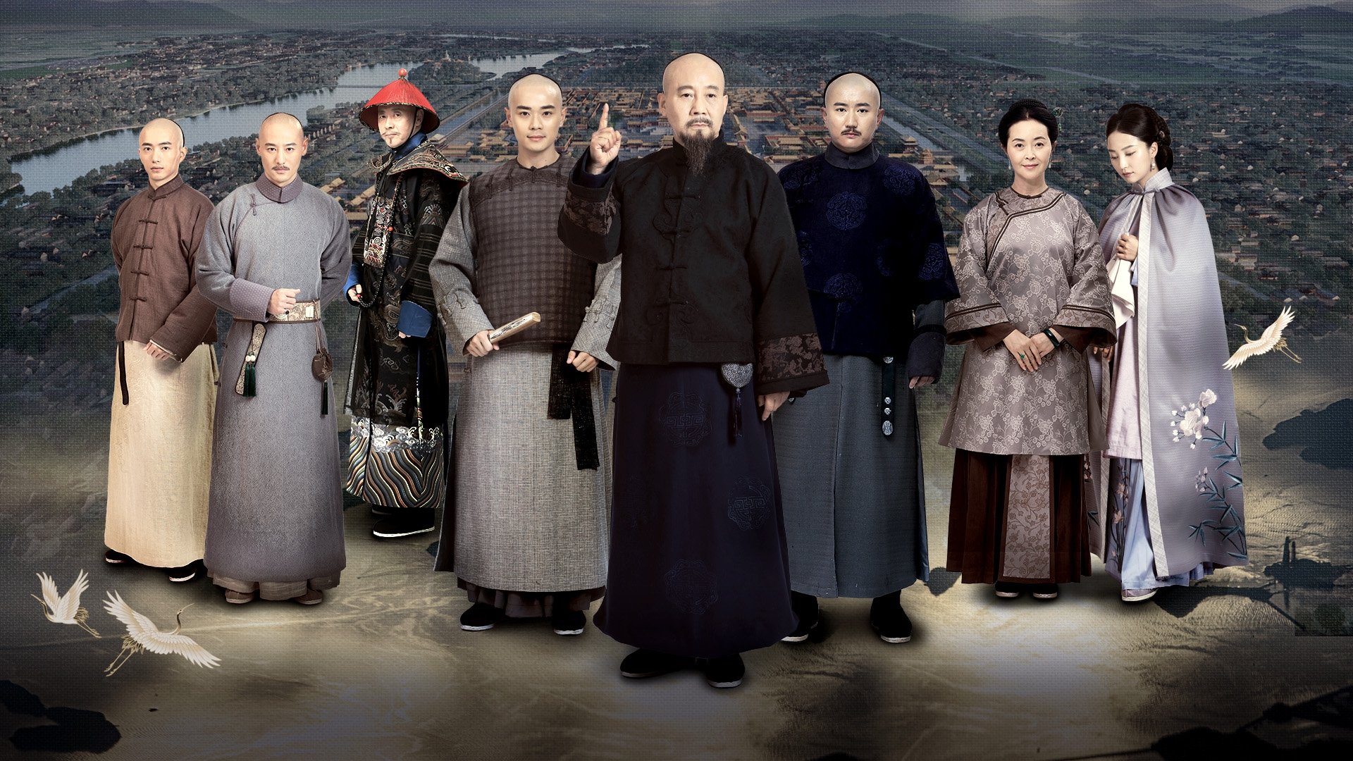 Ding Bao Zhen Background