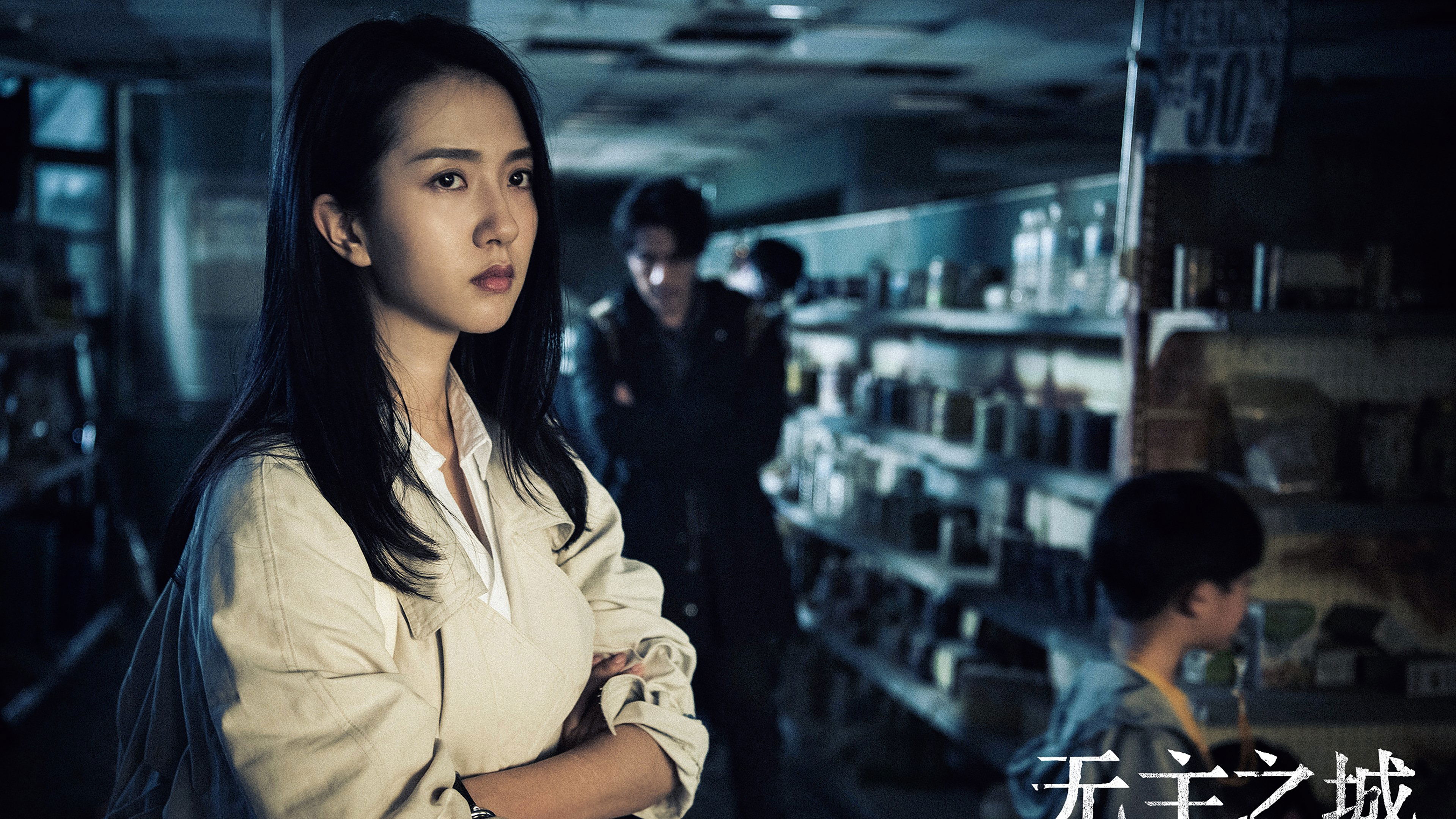 Last One Standing Background