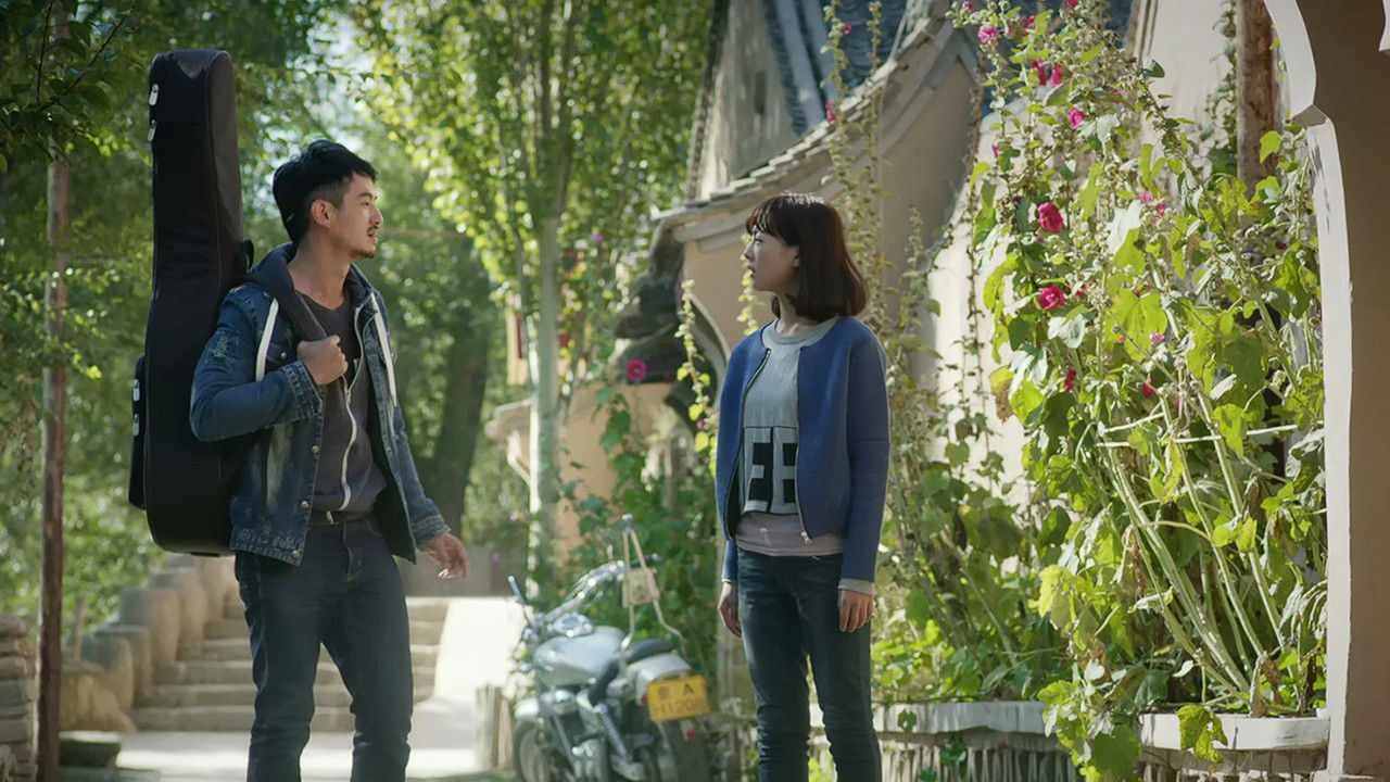 六盘山之恋 Background